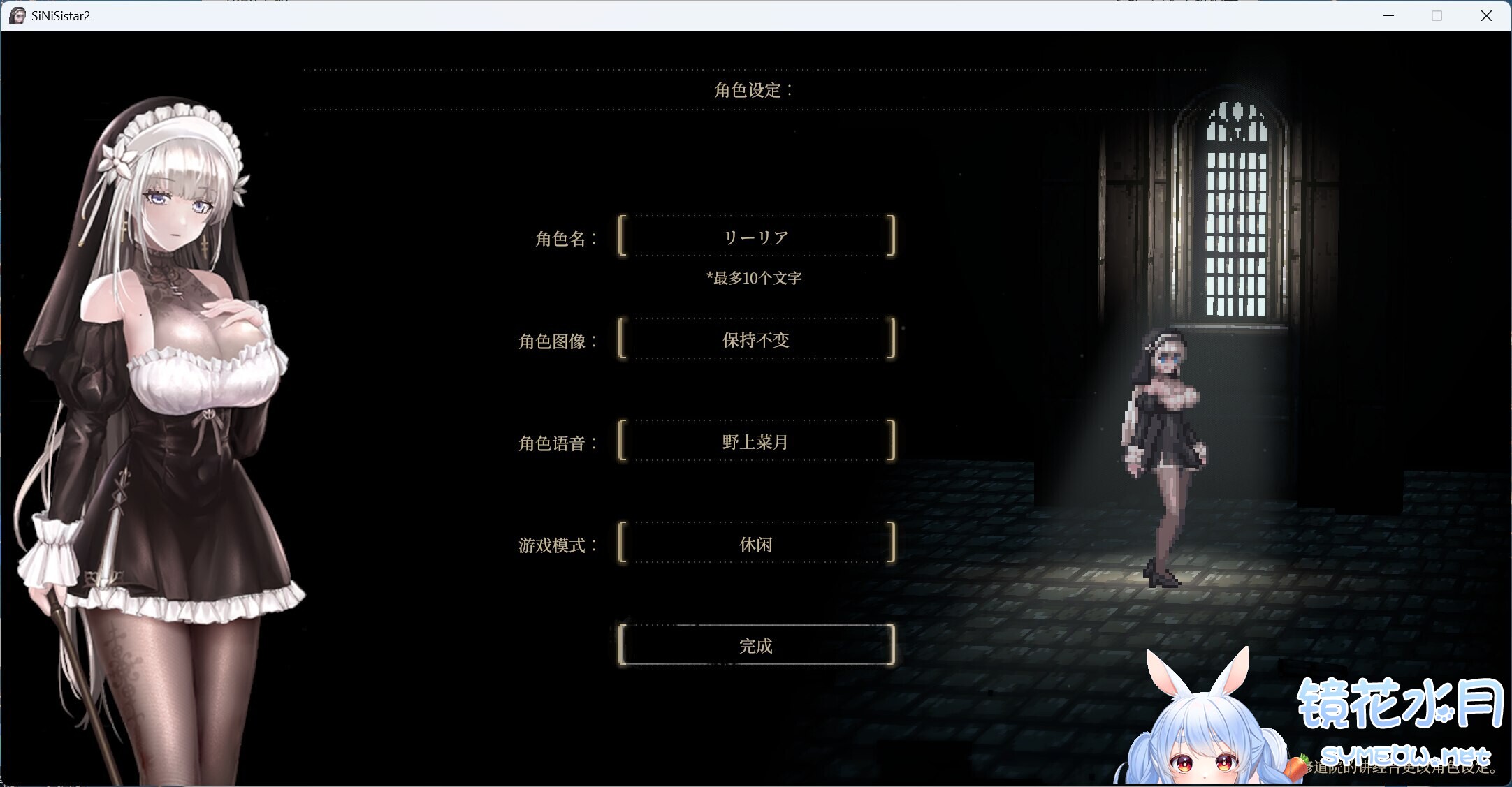 哥特少女勇与魔城2 SiNiSistar2 V1.0.5 +Mod+去码Mod 官方中文去码版 TC辅助网www.tcsq1.com3680
