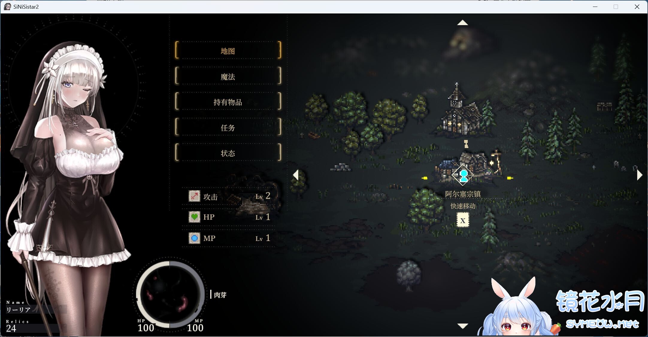 哥特少女勇与魔城2 SiNiSistar2 V1.0.5 +Mod+去码Mod 官方中文去码版 TC辅助网www.tcsq1.com667