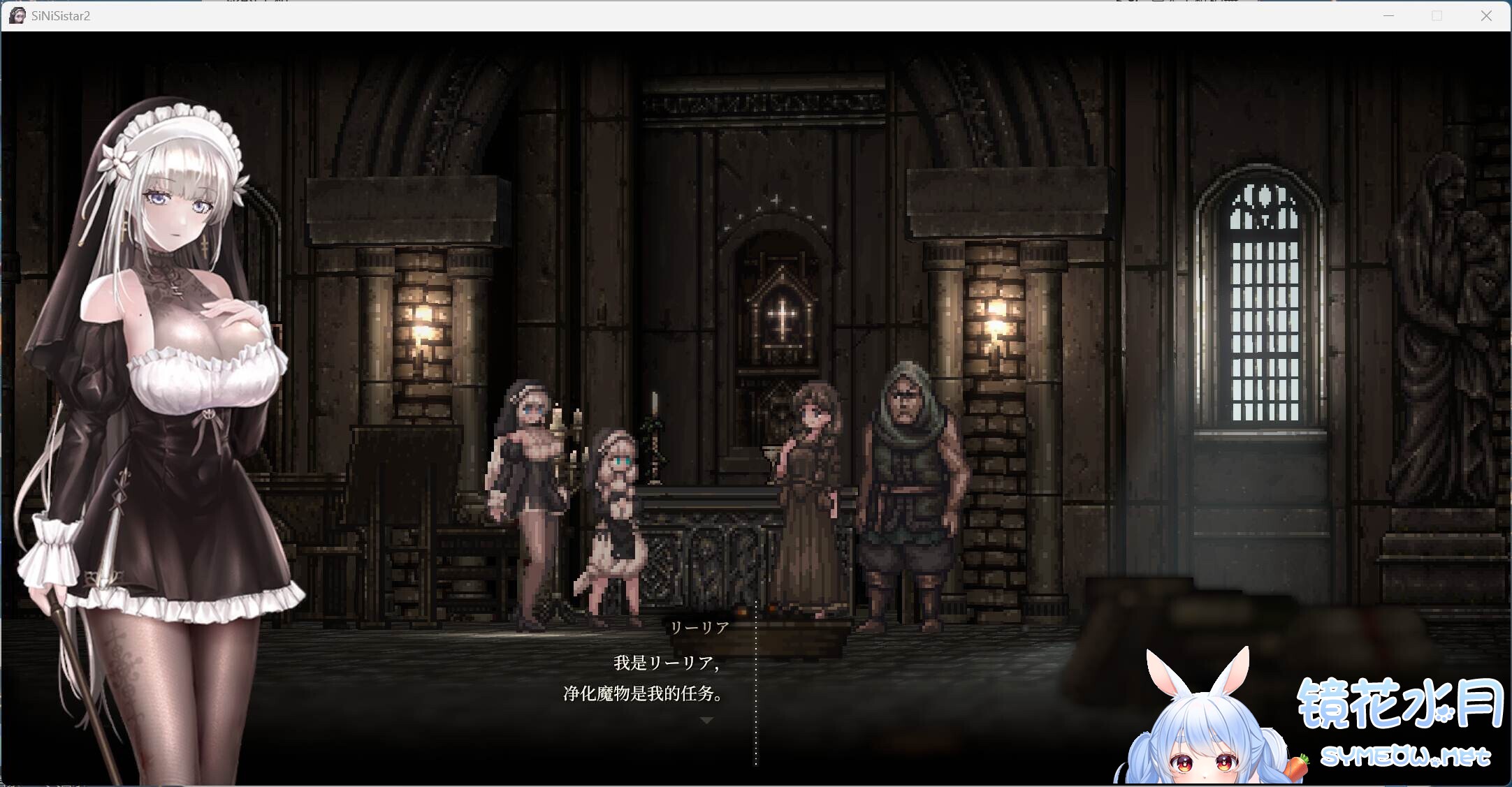 哥特少女勇与魔城2 SiNiSistar2 V1.0.5 +Mod+去码Mod 官方中文去码版 TC辅助网www.tcsq1.com7752