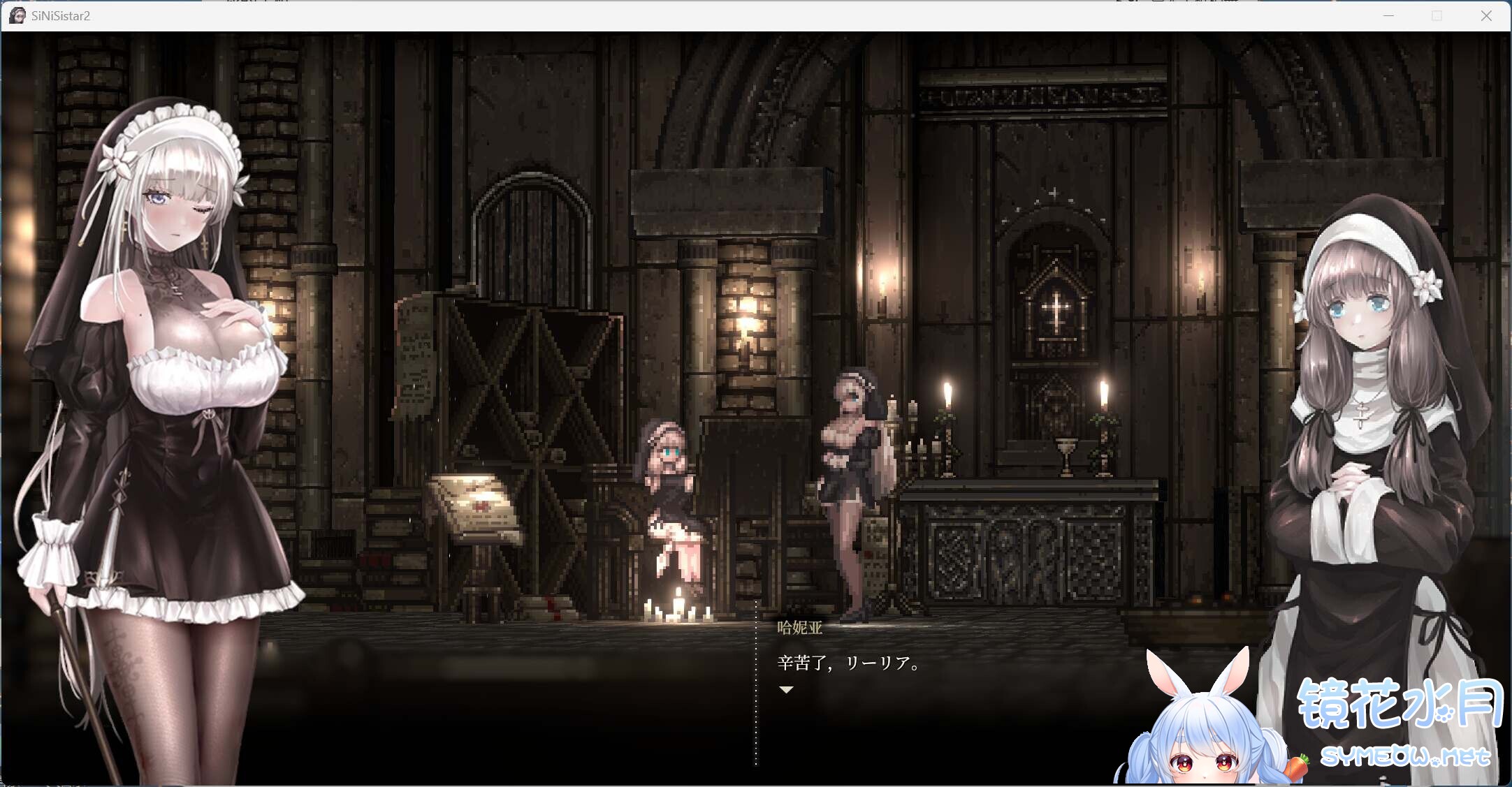 哥特少女勇与魔城2 SiNiSistar2 V1.0.5 +Mod+去码Mod 官方中文去码版 TC辅助网www.tcsq1.com816