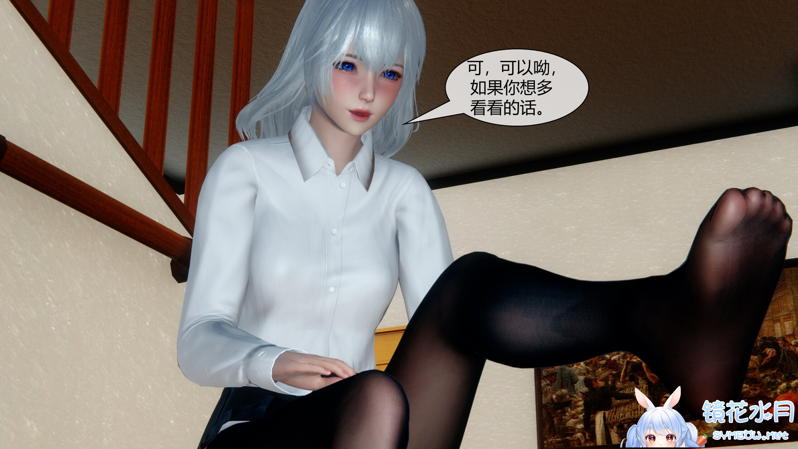 催眠丝袜美脚大小姐01-05[丝袜] TC辅助网www.tcsq1.com7305