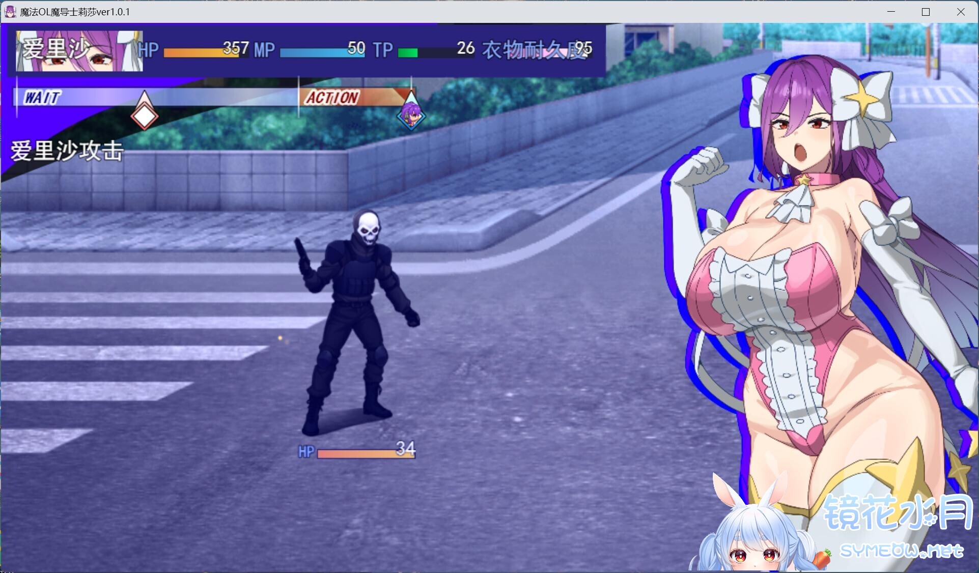 魔法OL魔导士莉莎 Ver1.0.1 AI汉化版+存档 TC辅助网www.tcsq1.com1875
