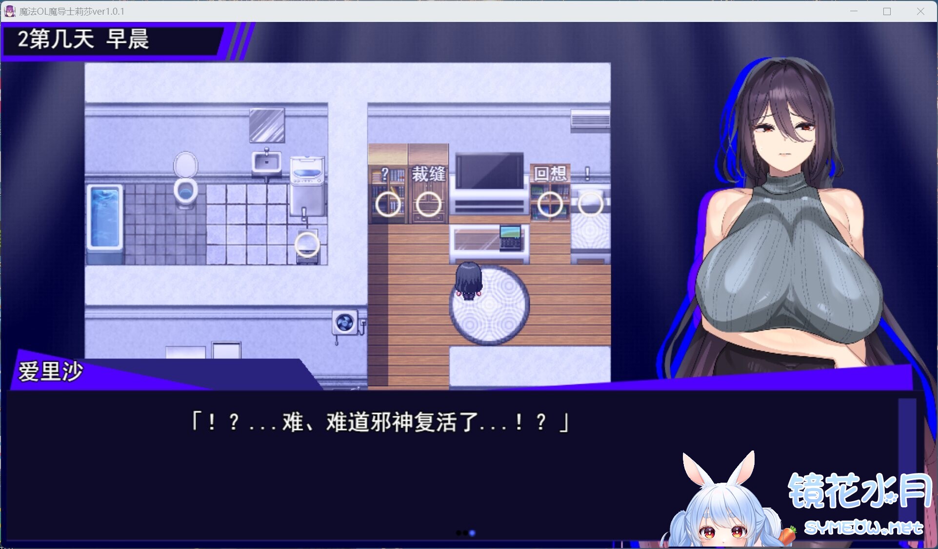 魔法OL魔导士莉莎 Ver1.0.1 AI汉化版+存档 TC辅助网www.tcsq1.com6716