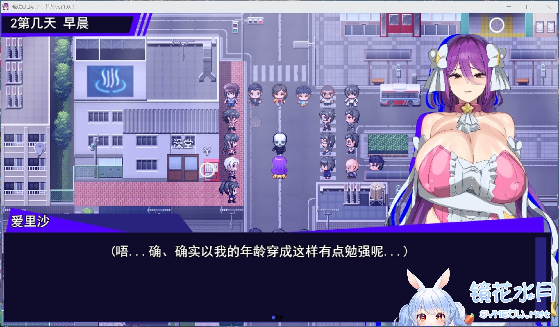魔法OL魔导士莉莎 Ver1.0.1 AI汉化版+存档 TC辅助网www.tcsq1.com8356