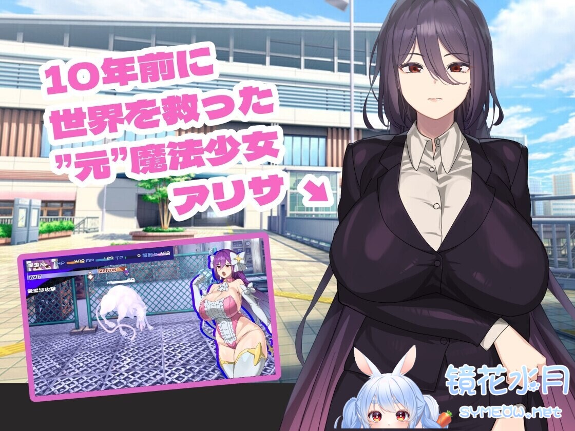 魔法OL魔导士莉莎 Ver1.0.1 AI汉化版+存档 TC辅助网www.tcsq1.com6875