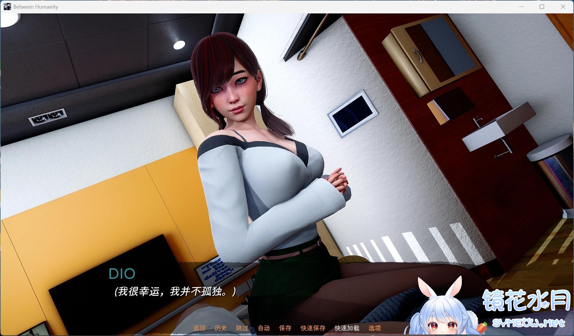 人性之间 Between Humanity V0.3.1 官方中文步兵版[安卓+PC] TC辅助网www.tcsq1.com4850
