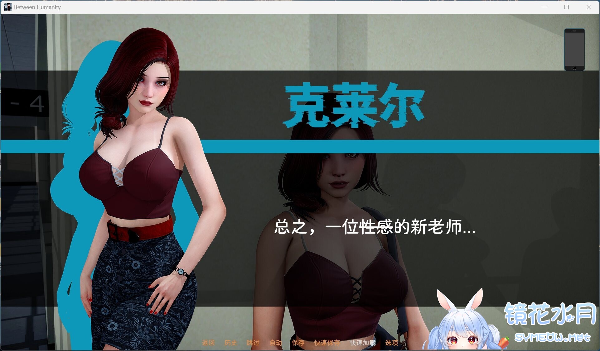 人性之间 Between Humanity V0.3.1 官方中文步兵版[安卓+PC] TC辅助网www.tcsq1.com2153