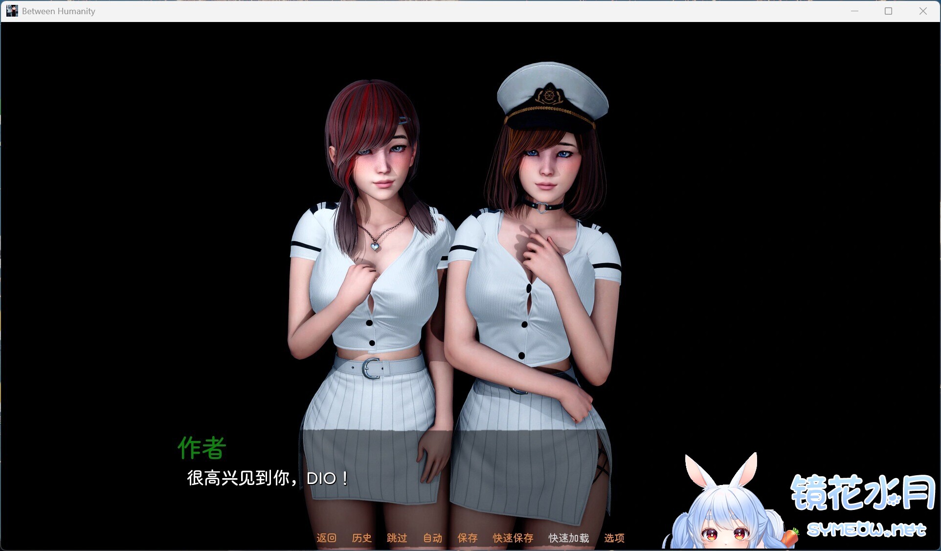 人性之间 Between Humanity V0.3.1 官方中文步兵版[安卓+PC] TC辅助网www.tcsq1.com8256