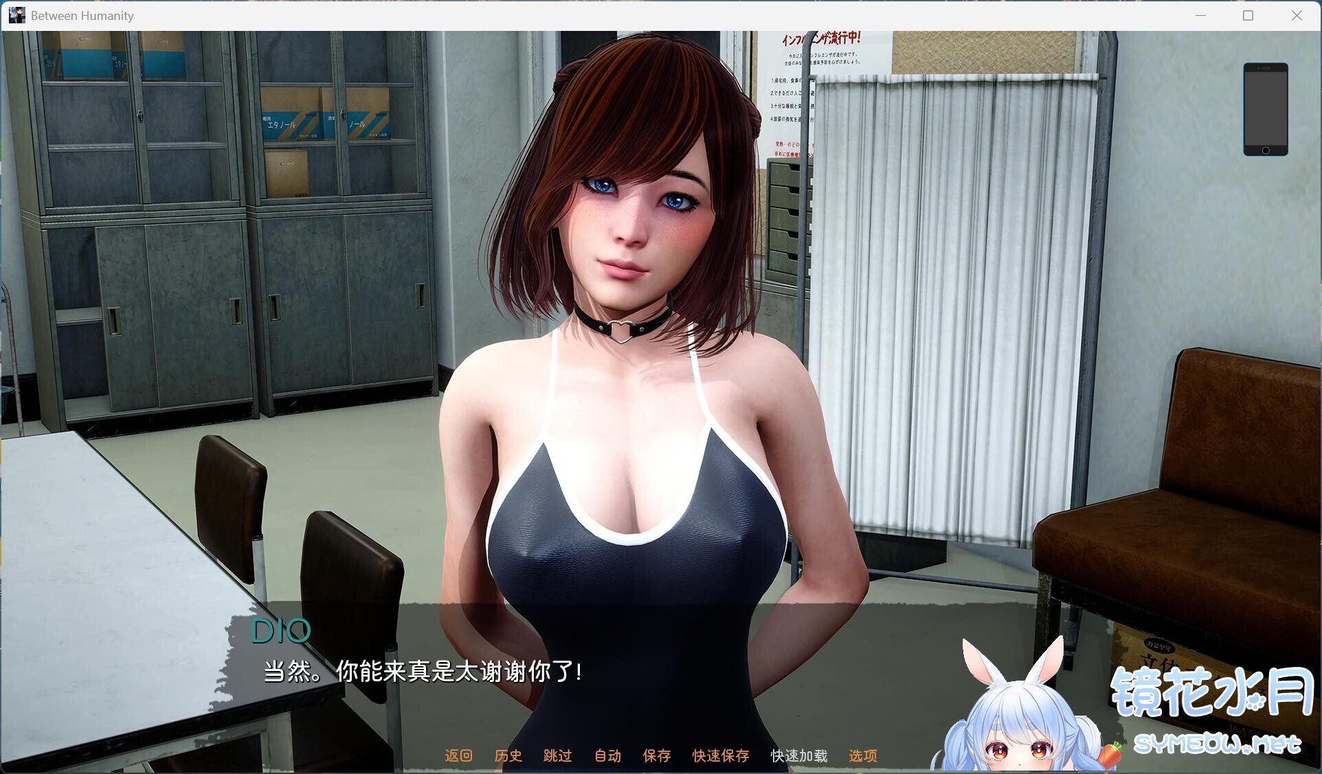 人性之间 Between Humanity V0.3.1 官方中文步兵版[安卓+PC] TC辅助网www.tcsq1.com786