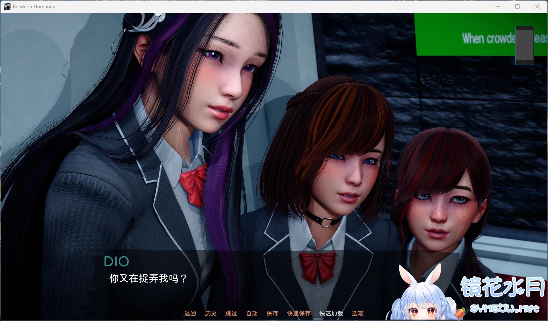 人性之间 Between Humanity V0.3.1 官方中文步兵版[安卓+PC] TC辅助网www.tcsq1.com2773