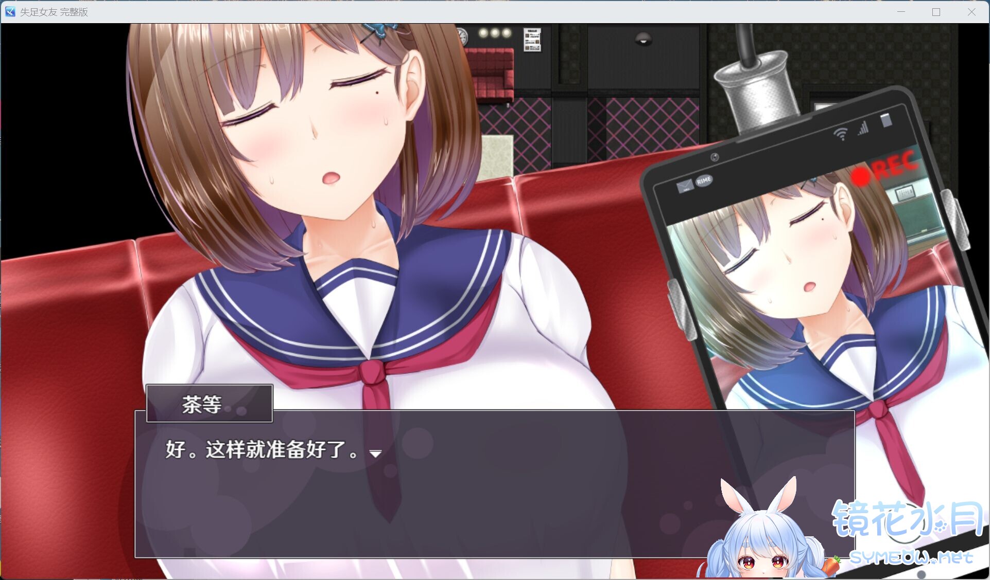 失足女友 STEAM官方中文版 TC辅助网www.tcsq1.com9726