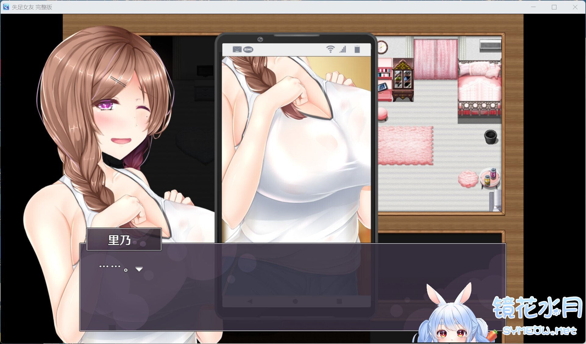 失足女友 STEAM官方中文版 TC辅助网www.tcsq1.com7640