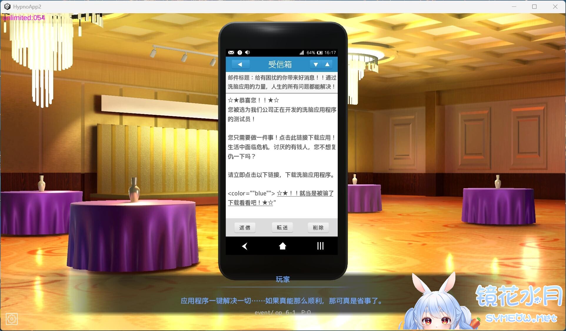 用洗脑APP肆意玩弄狂妄大小姐2 V0.1.0 官方中文DEMO版[新作/2.6G] TC辅助网www.tcsq1.com3826