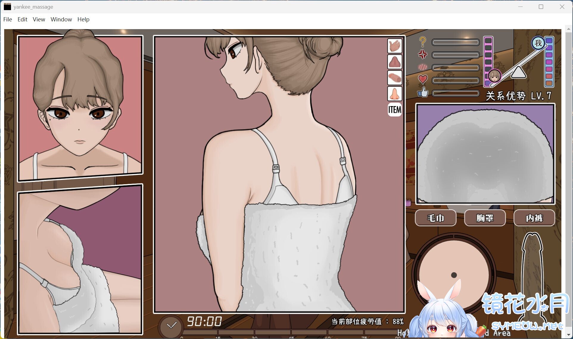 昔日女校霸来我的按摩店了 V1.1.8 官方中文步兵版+存档[新作/1.2G] TC辅助网www.tcsq1.com4130