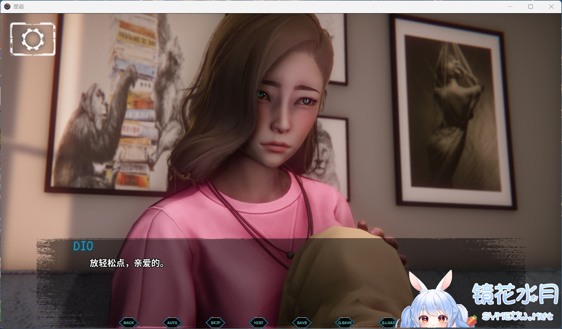 星宿 Astreon v0.2 官方中文版[安卓+PC][新作/5.7G] TC辅助网www.tcsq1.com1683