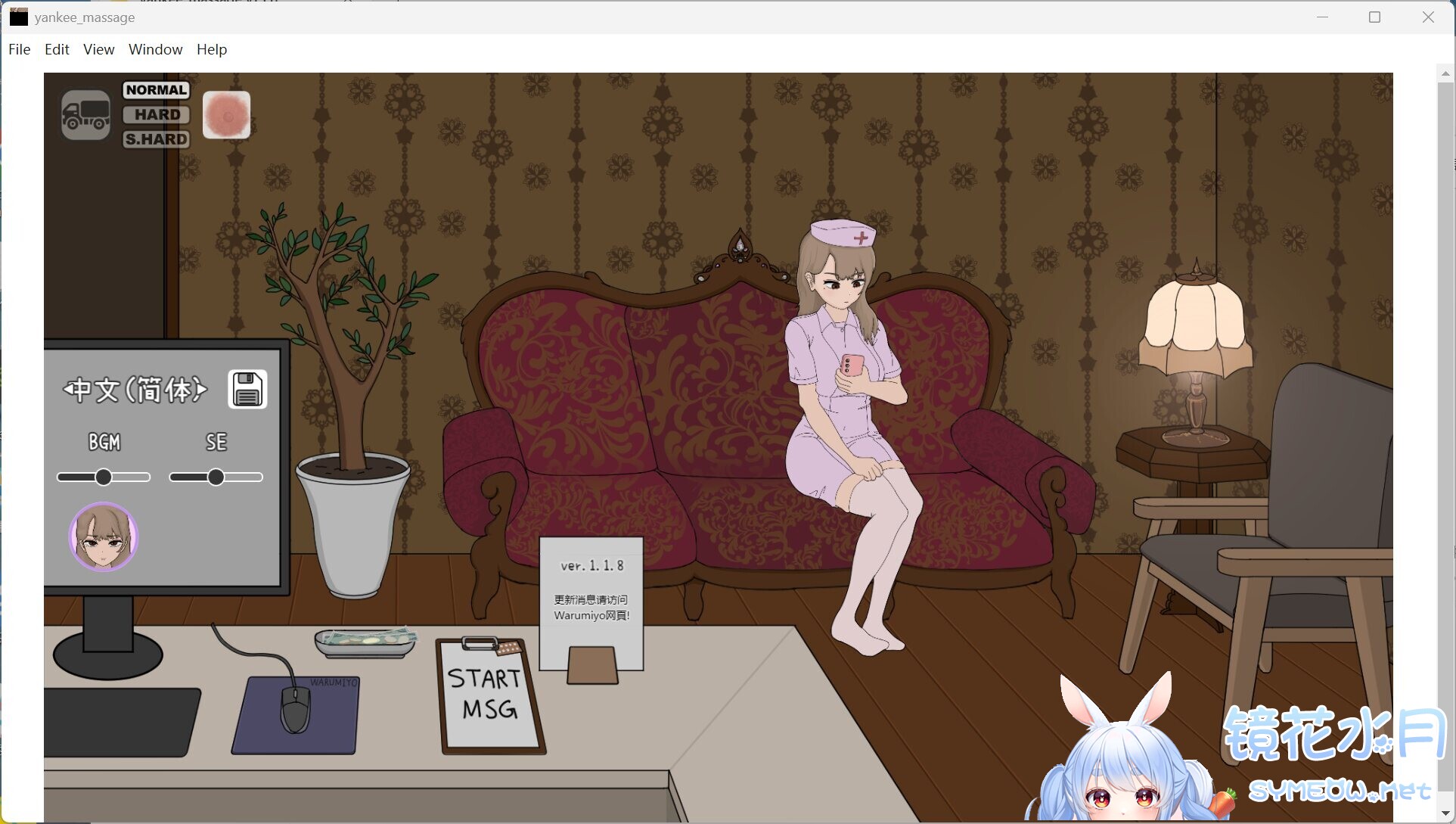 昔日女校霸来我的按摩店了 V1.1.8 官方中文步兵版+存档[新作/1.2G] TC辅助网www.tcsq1.com7200