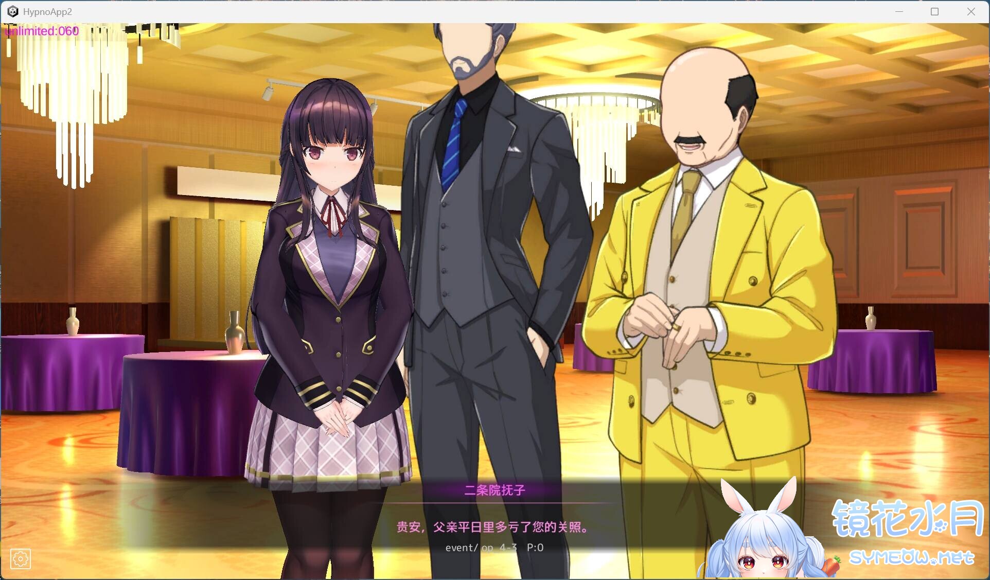 用洗脑APP肆意玩弄狂妄大小姐2 V0.1.0 官方中文DEMO版[新作/2.6G] TC辅助网www.tcsq1.com7585