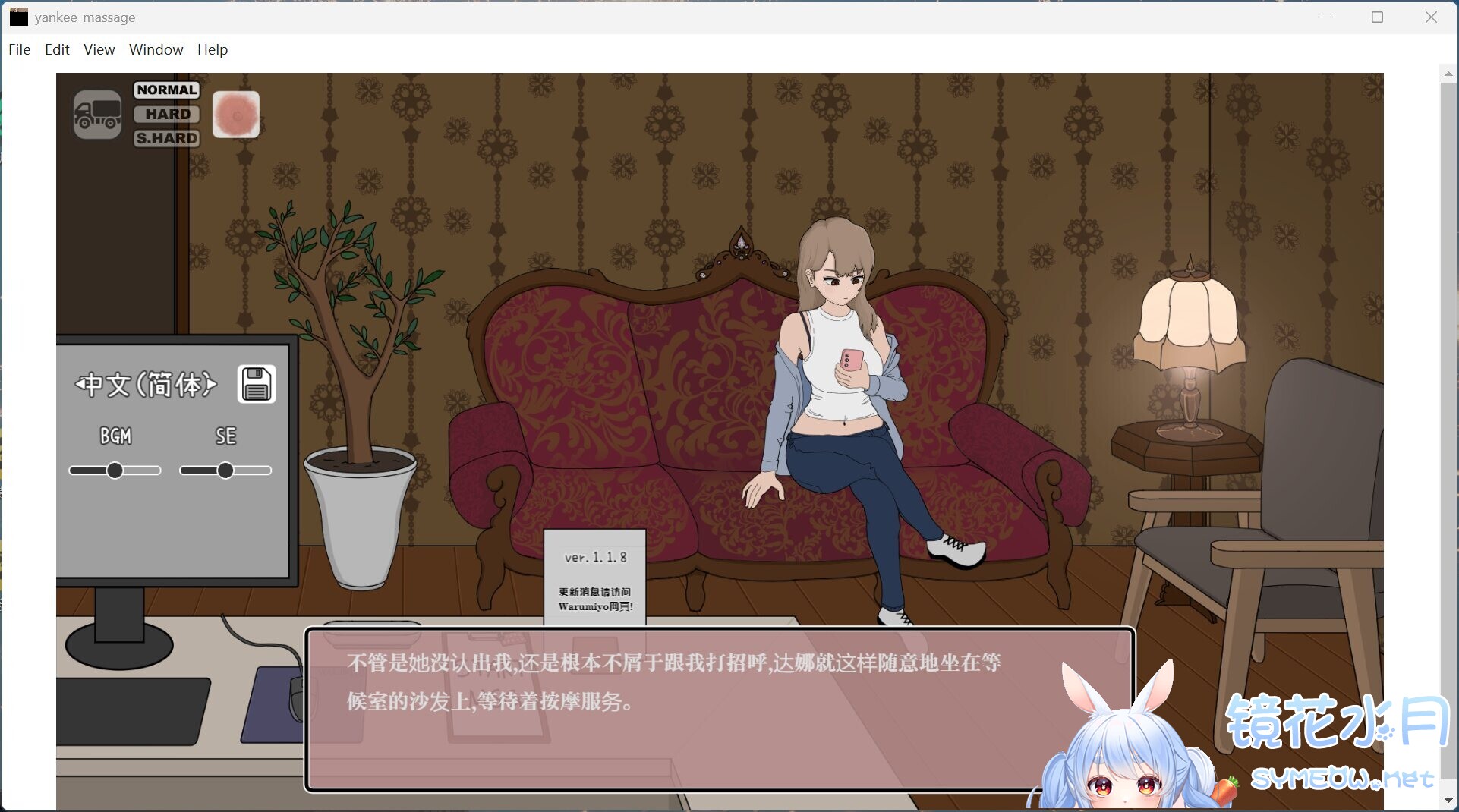 昔日女校霸来我的按摩店了 V1.1.8 官方中文步兵版+存档[新作/1.2G] TC辅助网www.tcsq1.com2872