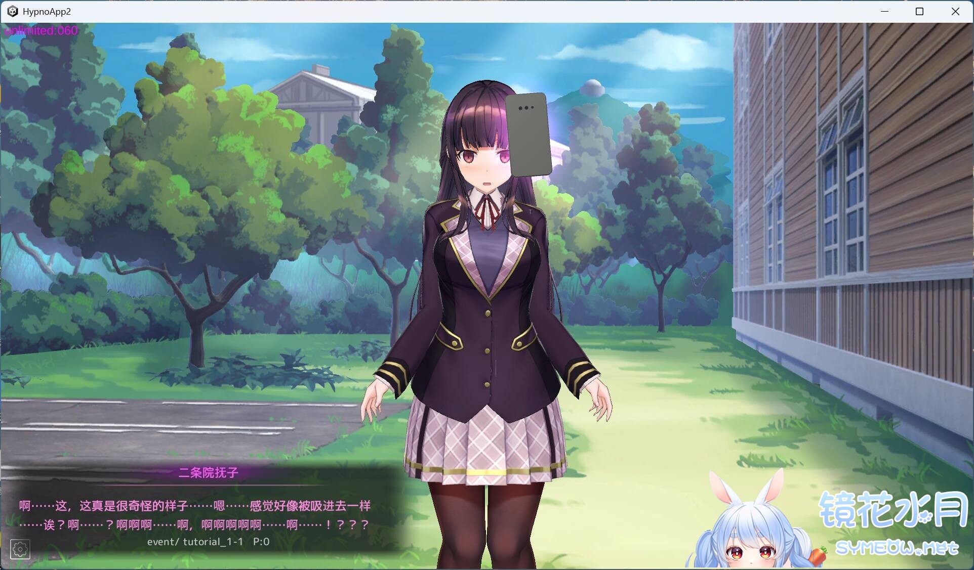 用洗脑APP肆意玩弄狂妄大小姐2 V0.1.0 官方中文DEMO版[新作/2.6G] TC辅助网www.tcsq1.com5734