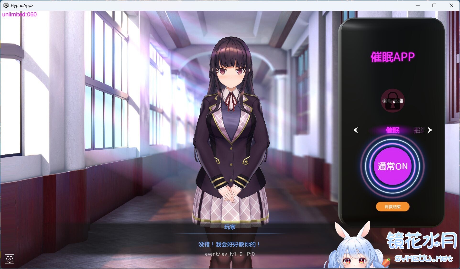 用洗脑APP肆意玩弄狂妄大小姐2 V0.1.0 官方中文DEMO版[新作/2.6G] TC辅助网www.tcsq1.com5445