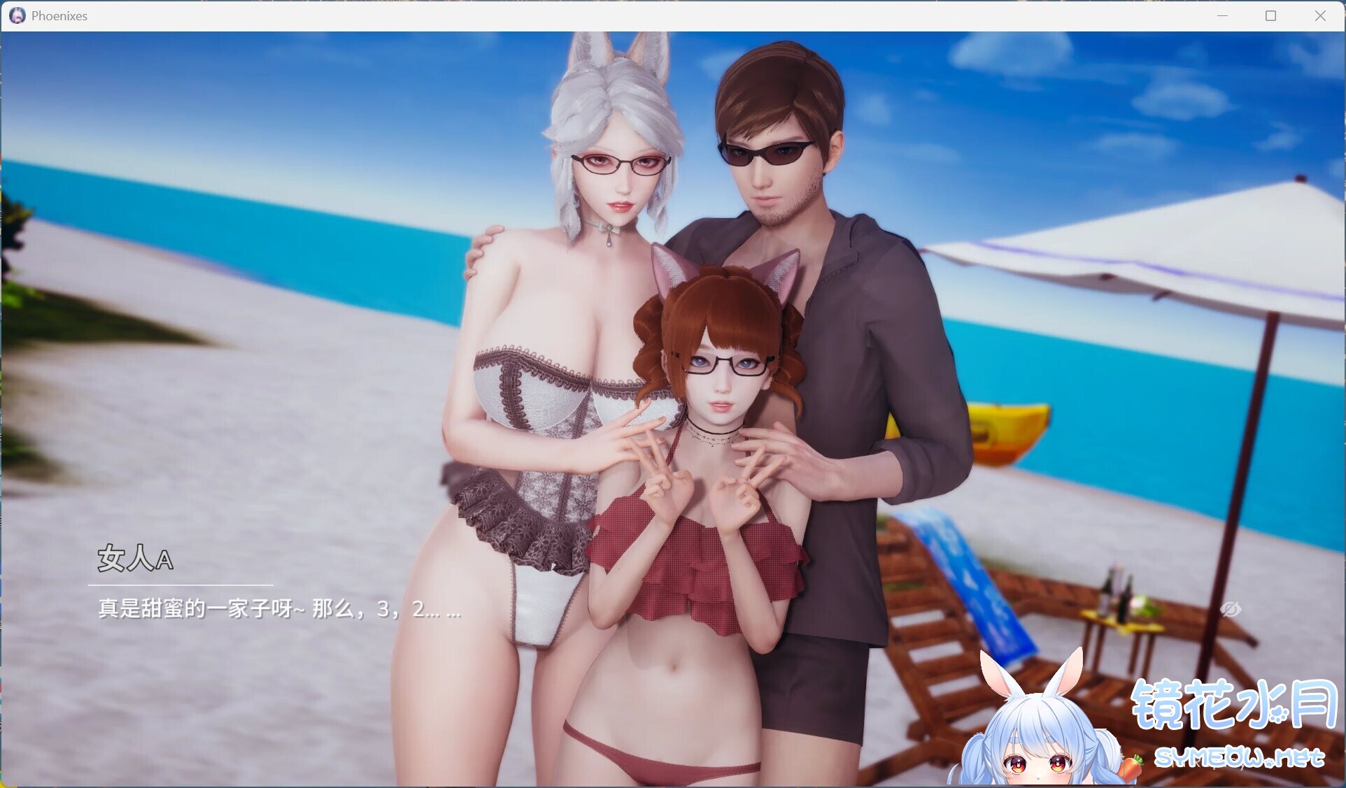 凤凰 Phoenixes V14 官方中文版+赞助码[安卓+PC][5月更新/4.8G] TC辅助网www.tcsq1.com5751