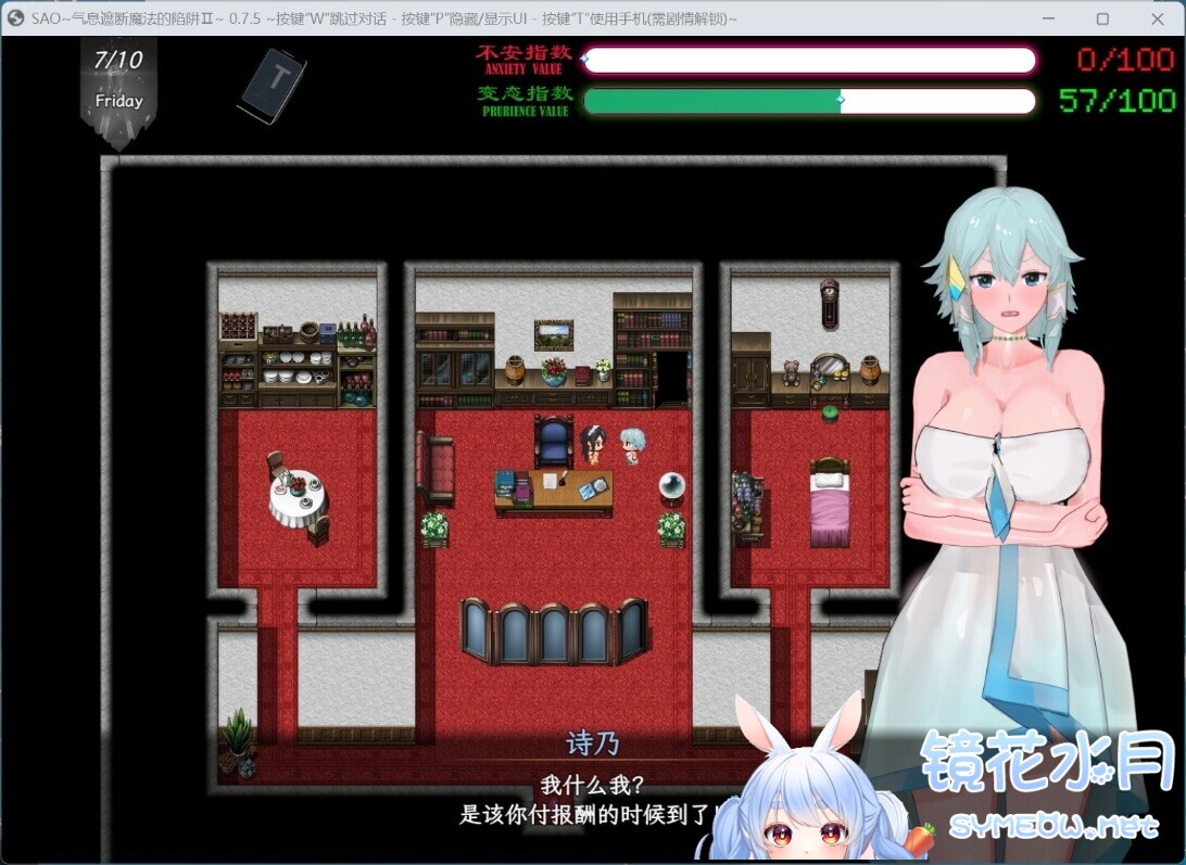 刀剑SAO~气息遮断魔法陷阱Ⅱ V0.83官方中文步兵版+存档[安卓+PC][更新/4.7G] TC辅助网www.tcsq1.com6074