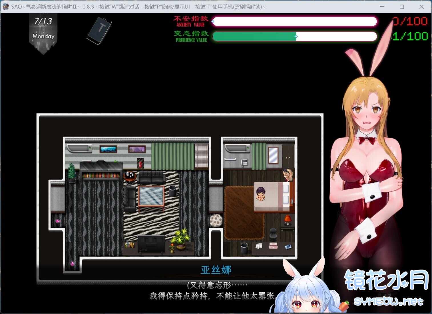 刀剑SAO~气息遮断魔法陷阱Ⅱ V0.83官方中文步兵版+存档[安卓+PC][更新/4.7G] TC辅助网www.tcsq1.com1098