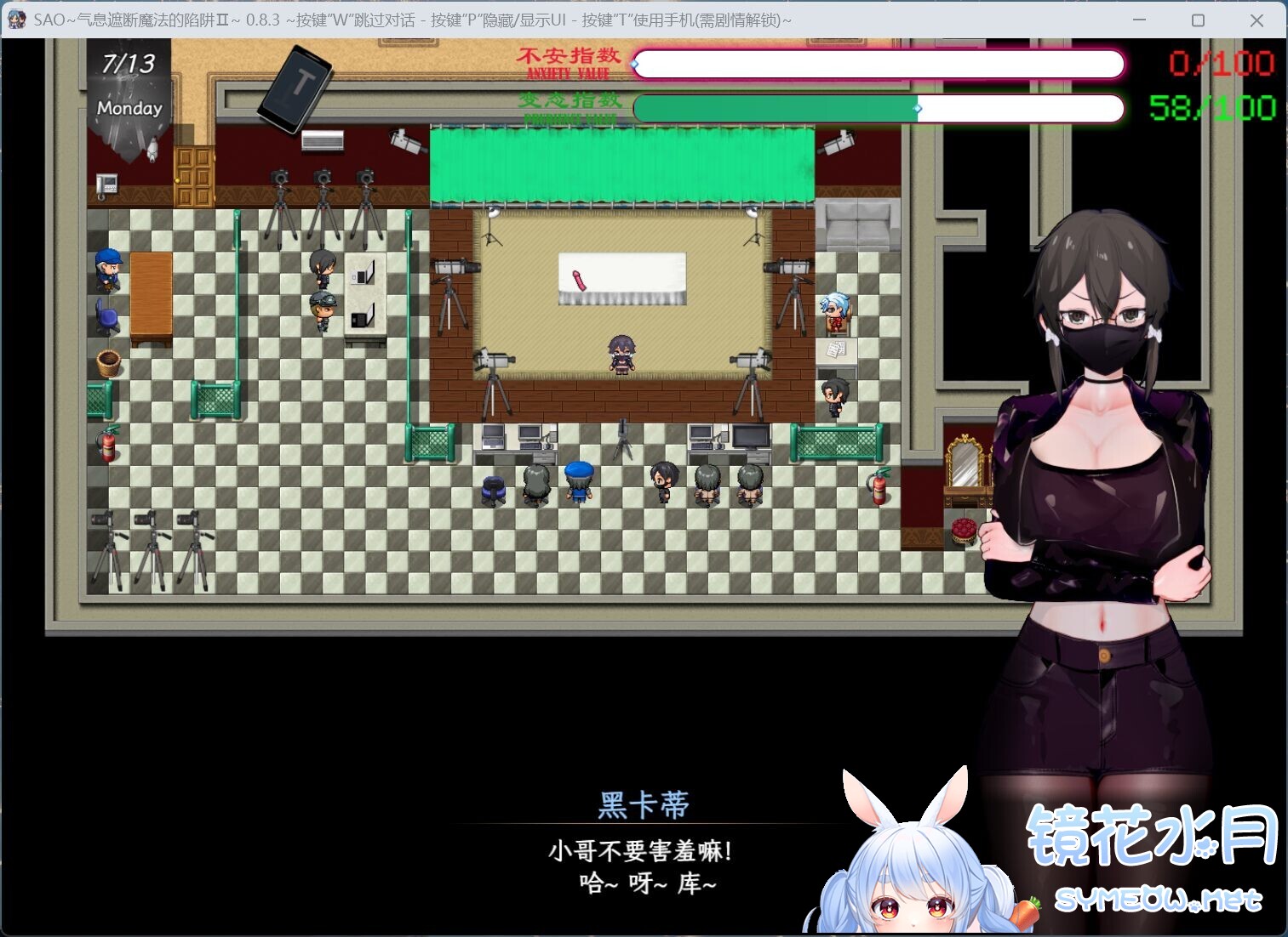 刀剑SAO~气息遮断魔法陷阱Ⅱ V0.83官方中文步兵版+存档[安卓+PC][更新/4.7G] TC辅助网www.tcsq1.com4708