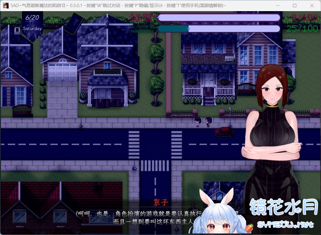 刀剑SAO~气息遮断魔法陷阱Ⅱ V0.83官方中文步兵版+存档[安卓+PC][更新/4.7G] TC辅助网www.tcsq1.com9487