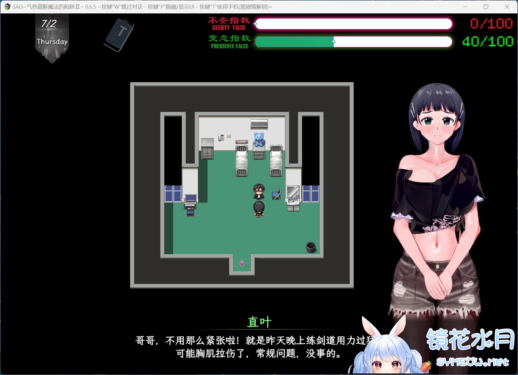 刀剑SAO~气息遮断魔法陷阱Ⅱ V0.83官方中文步兵版+存档[安卓+PC][更新/4.7G] TC辅助网www.tcsq1.com2068