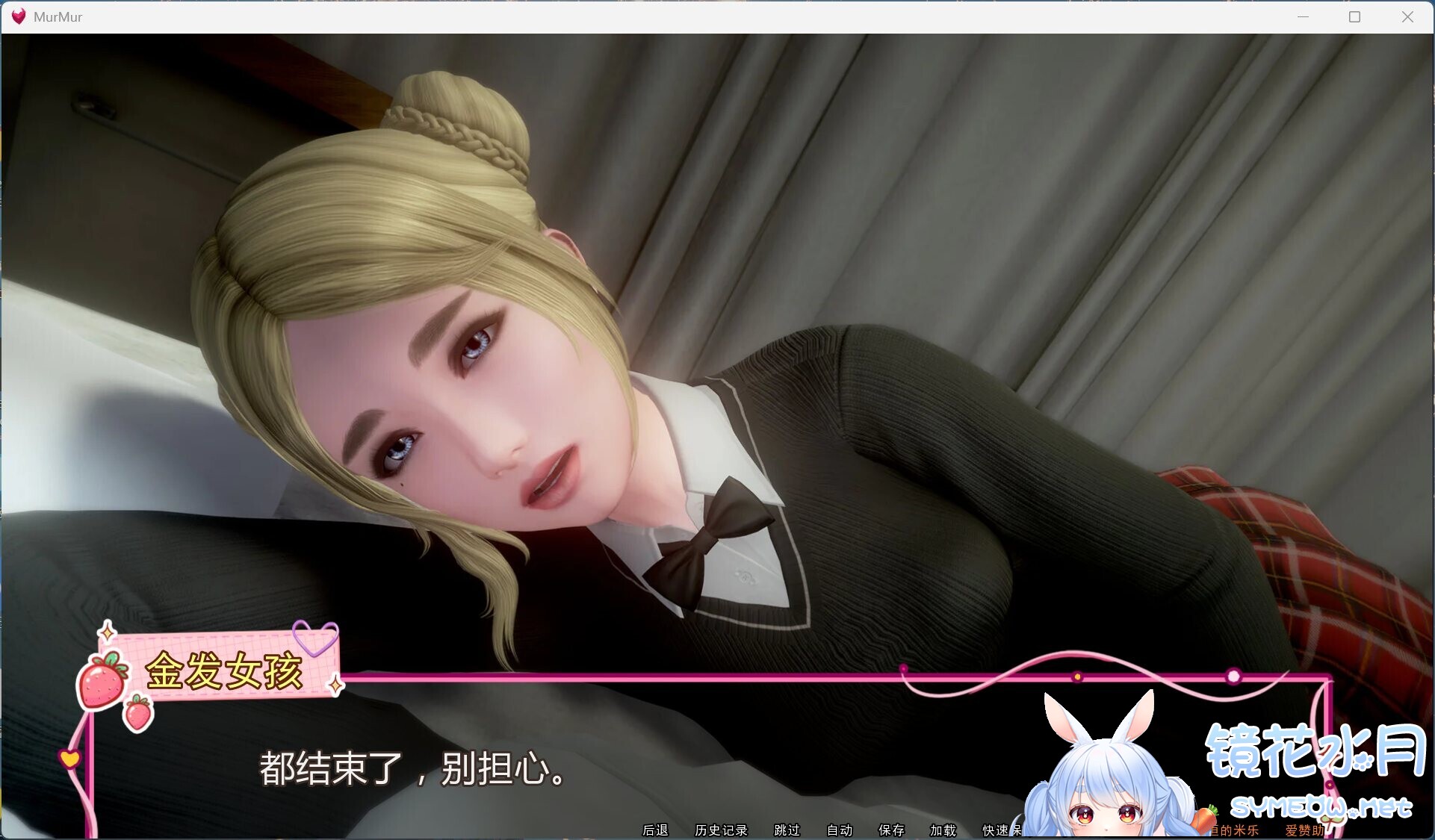 低语 重置 V0.7 最新汉化版[安卓+PC][更新/4G] TC辅助网www.tcsq1.com6801