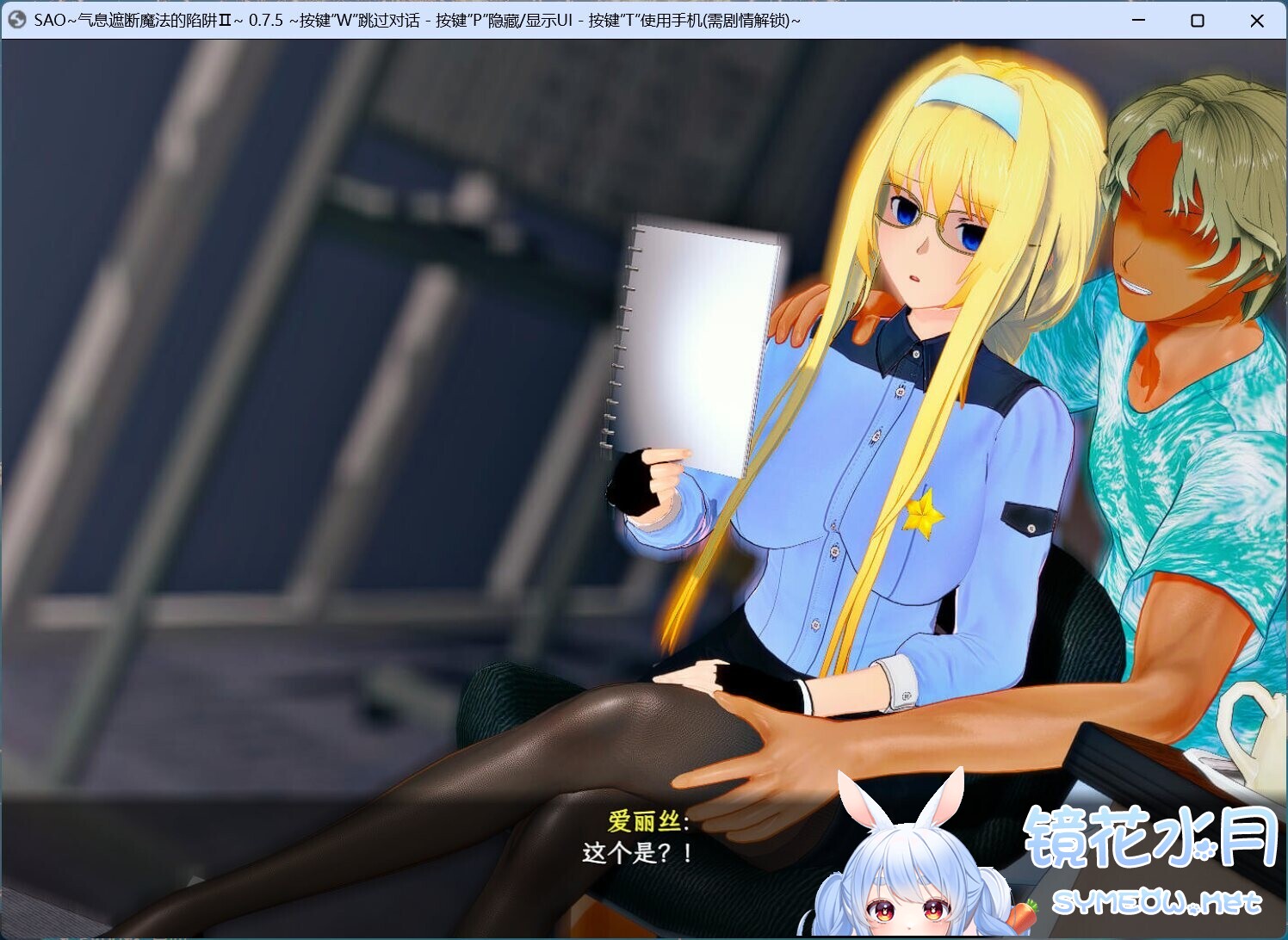 刀剑SAO~气息遮断魔法陷阱Ⅱ V0.83官方中文步兵版+存档[安卓+PC][更新/4.7G] TC辅助网www.tcsq1.com731