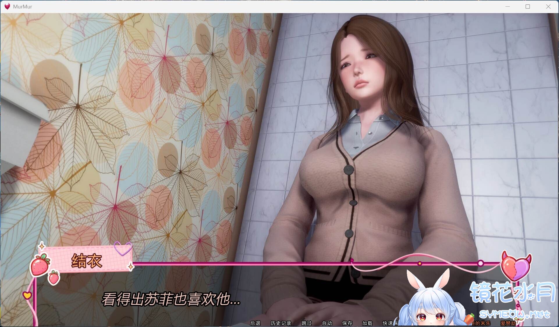 低语 重置 V0.7 最新汉化版[安卓+PC][更新/4G] TC辅助网www.tcsq1.com14